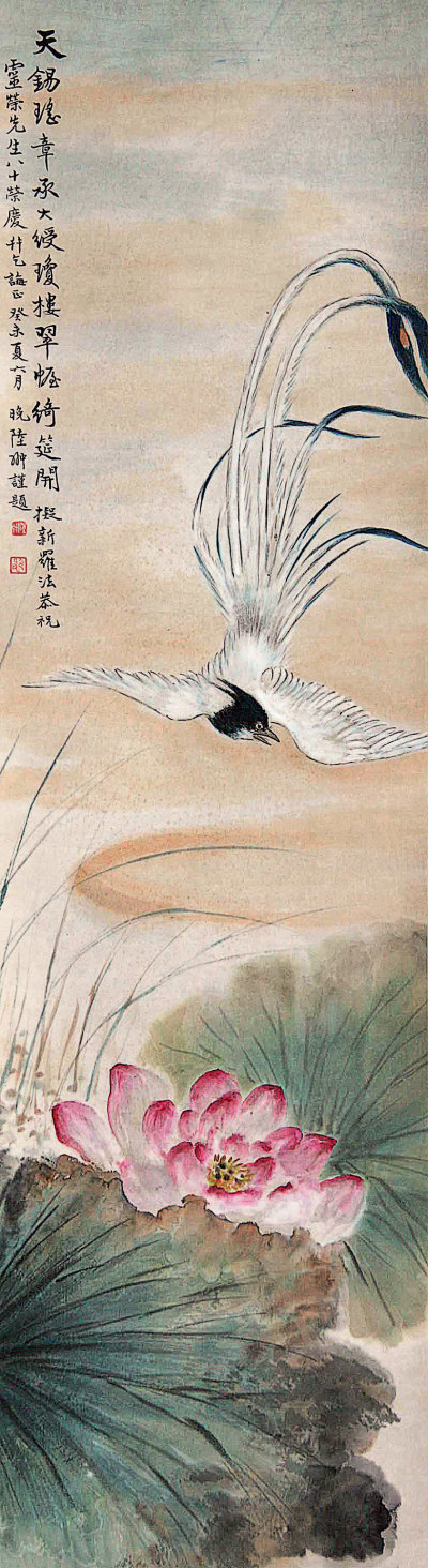 陆抑非 癸未（1943年）作 花鸟 立轴