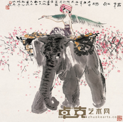 林墉 1981年作 桔红时 镜心 68×68cm