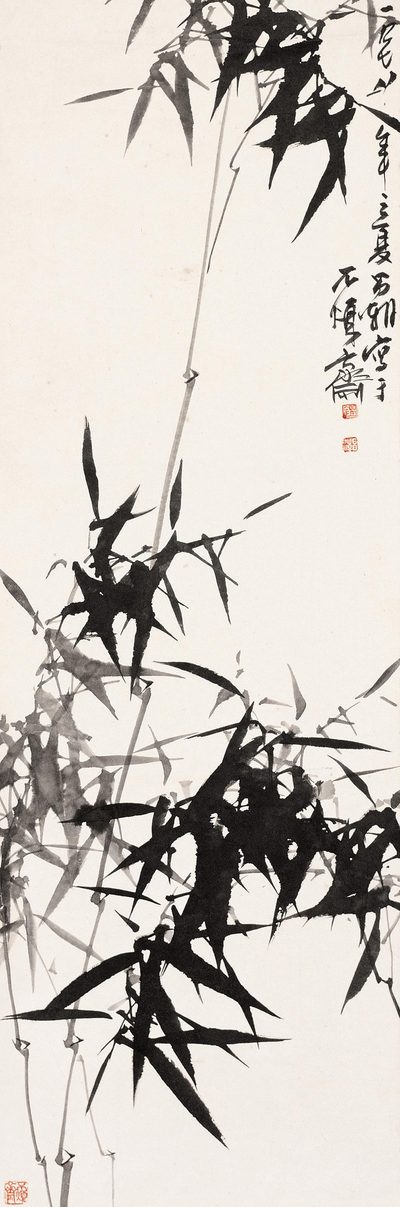 刘昌潮 1978年作 竹 屏轴