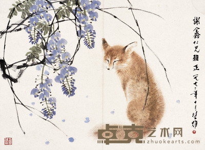 方楚雄 1992年作 花荫狡狐 镜心 80×60cm