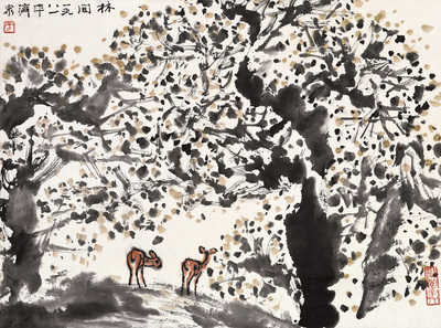 方济众 1981年作 林间 立轴