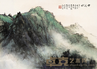 黎雄才 1982年作 古长城 立轴 50×70cm