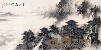 苏起龙 1994年作 云山飞瀑 镜心 68×135cm