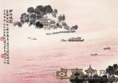 钱松嵒 南湖晓霁 立轴 33×46.5cm