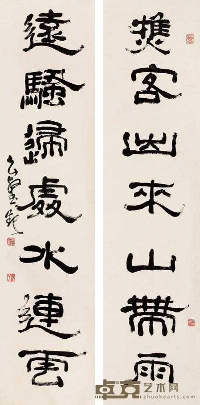 赵云壑 书法对联 立轴 134×32cm×2