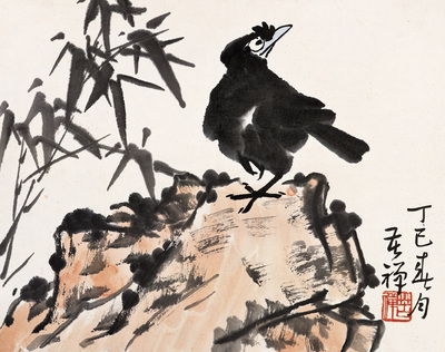 李苦禅 1977年作 竹荫八哥 镜心