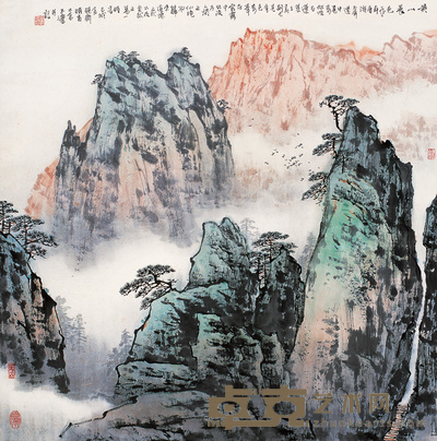 宋玉麟 黄山晨色 立轴 69×68cm