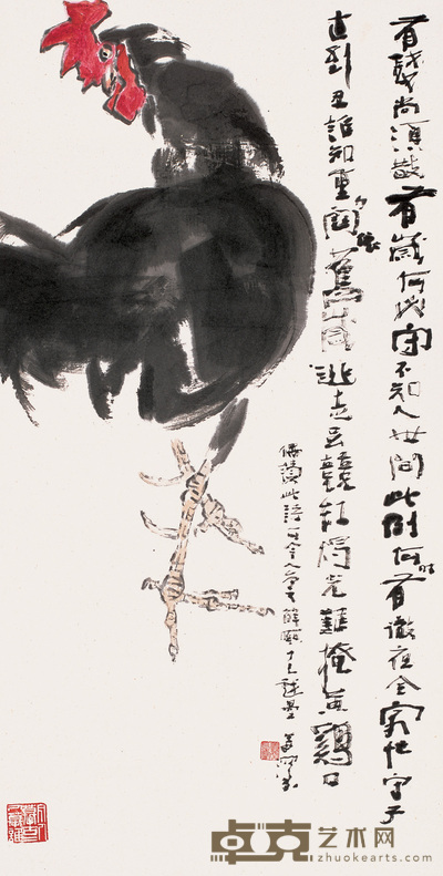 杨善深 1977年作 鸡 镜心 67×34cm