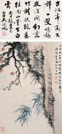 冯超然 1947年作 花卉 立轴