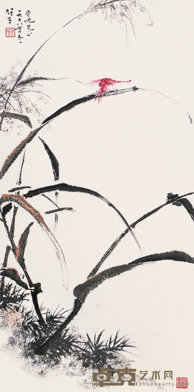 黎雄才 芦花蜻蜓 立轴 69×34cm