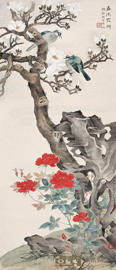张辛稼 朱鼎 春邬霞新图 立轴 95×41cm