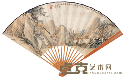 王云轩 丁希行 1945年作 曾参负薪图 赞曾参诗书法 成扇 