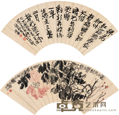 陈子庄 牡丹 书法 扇面双挖 18.5×51cm×2
