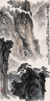 郑百重 山水 立轴