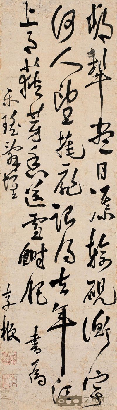 李楩 书法 立轴 127×36cm