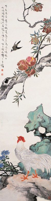 王师子 1943年作 大鸡图 立轴