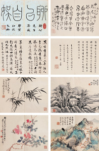 金梁 江庸 黄葆戊等 1948-1950 年作 字画合册 册页（二十四开选八）