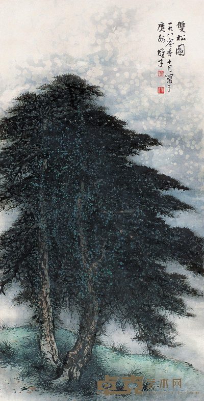 黎雄才 双松图 镜心 133×68cm