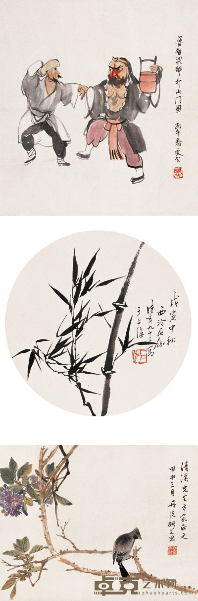 关良 申石伽 胡若思 1966年作 花鸟 戏曲人物图 三嵌轴 