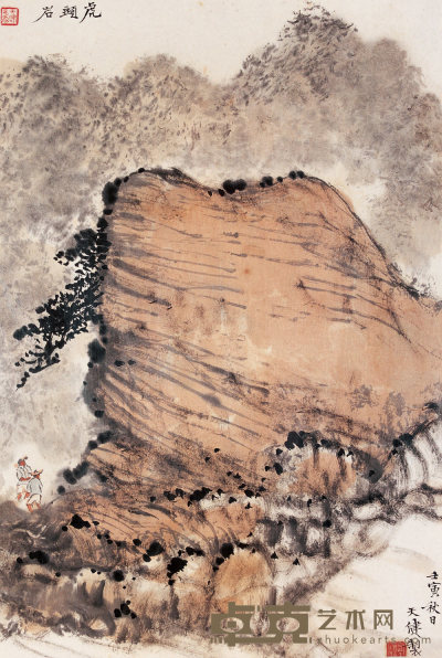 贺天健 1962年作 虎头岩图 镜心 42.7×28cm