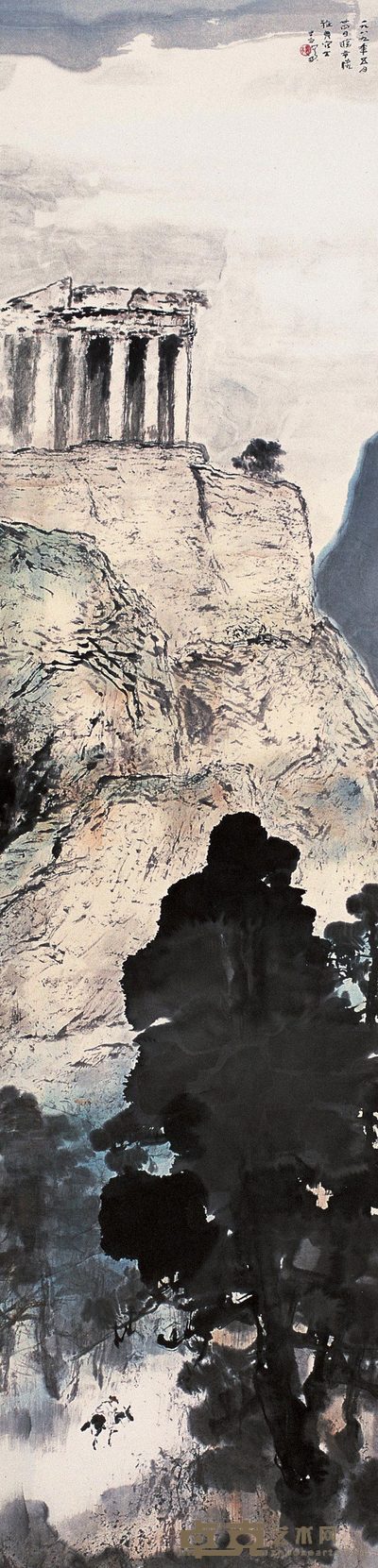 杨善深 巴特农神庙 镜心 137.5×34cm