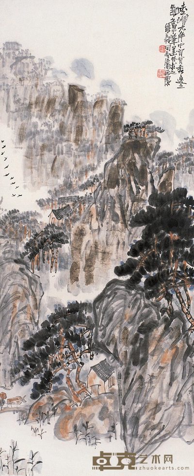 陈子庄 山水 立轴 93×38cm
