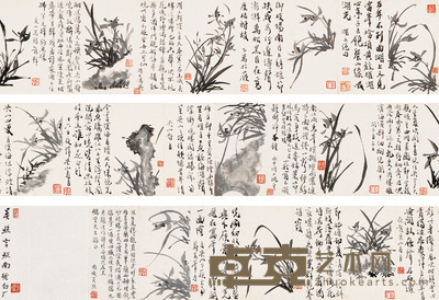 吴照 兰花 手卷 210×16cm