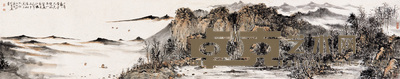 羊草 山水 镜心 36×179cm