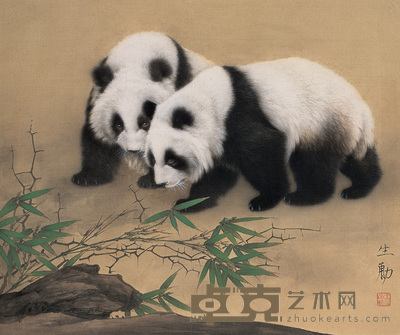 王生勇 熊猫 镜心 44×52cm