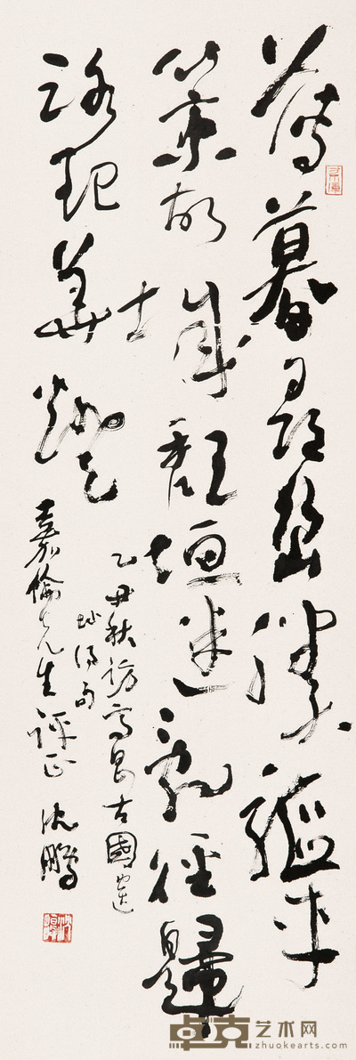 沈鹏 自书诗 立轴 135×45cm