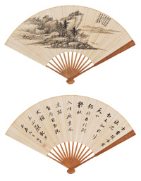 萧愻 张謇 1923年作 山水图 行书 成扇