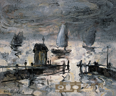 邱瑞敏 1999年作 港湾 38×46cm