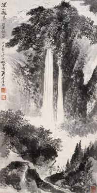 胡佩衡 1944年作 深山观瀑 立轴