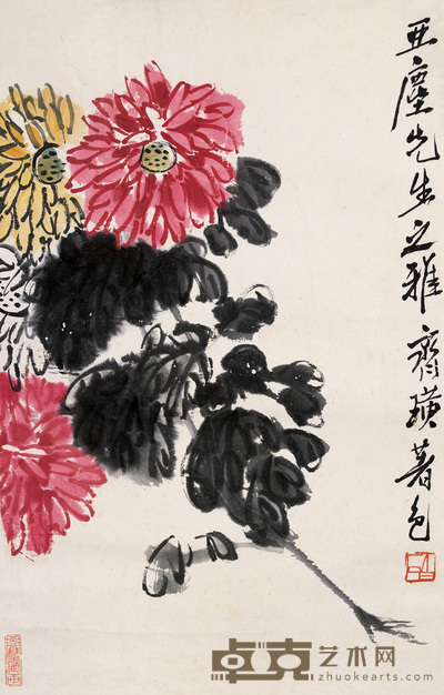 齐白石 菊花 立轴 52.5×33cm