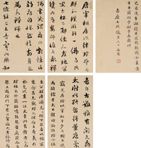 刘墉 1802年作 行书 册页（十二开选五）