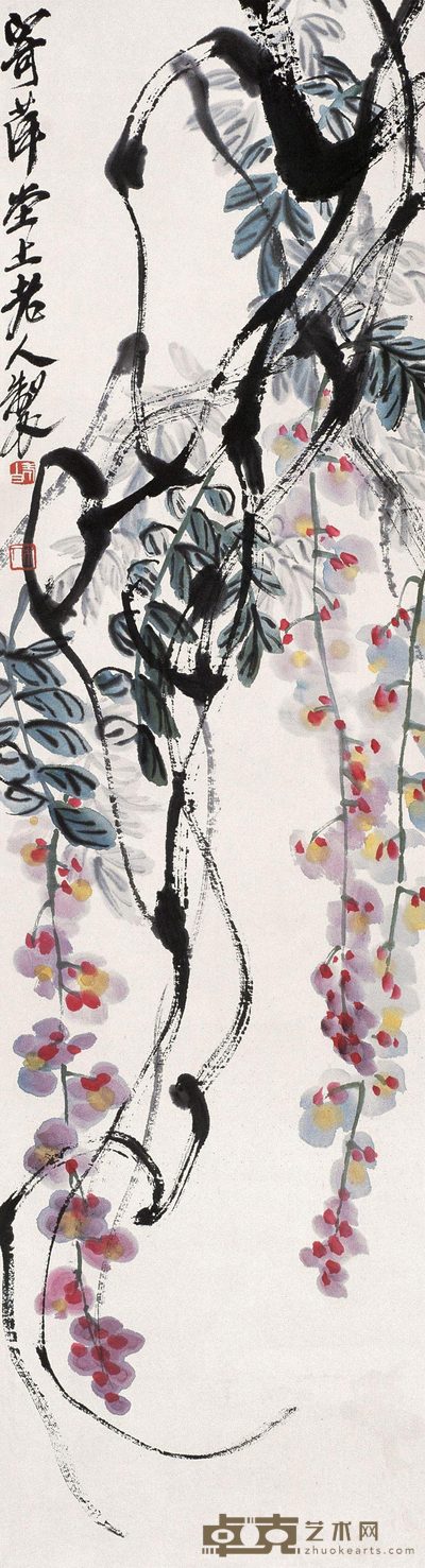 齐白石 紫藤 立轴 91×25cm