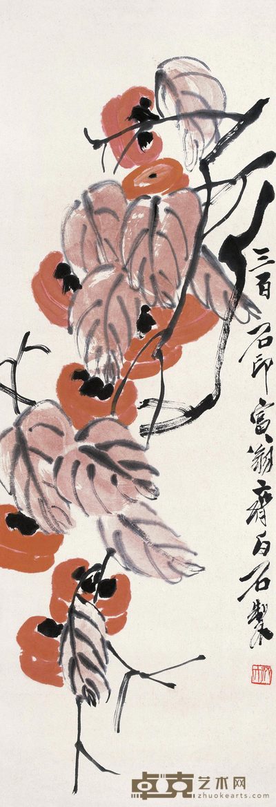 齐白石 事事如意 立轴 96×32.5cm