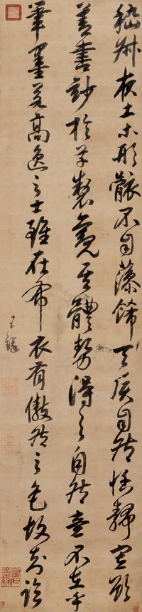 王铎 1645年作 行草书 立轴