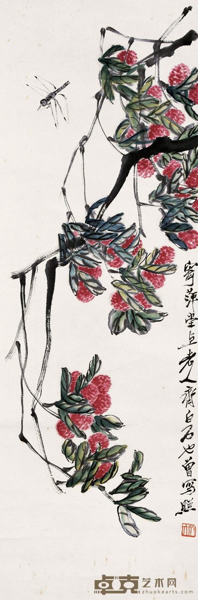 齐白石 荔枝蜻蜓 立轴 103×33.5cm