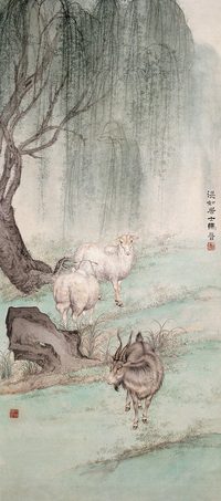 马晋 晏少翔 三羊开泰 立轴