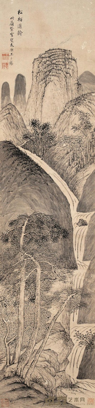 王三锡 松柏遐龄 立轴 113×26.5cm