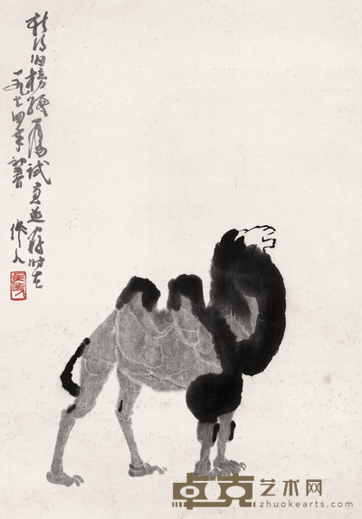 吴作人 1974年作 骆驼 镜心 65×44.5cm
