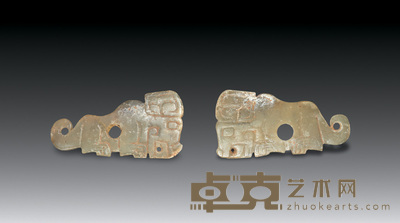 商晚期 玉虎形珮（二件） 长4.3cm