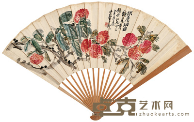 赵云壑 大利图 成扇 18×51cm