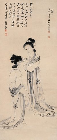 张大千 1936年作 仕女 立轴