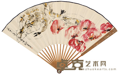 张大壮 1977年作 味中鲜 成扇 18.5×49.5cm