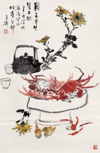 王雪涛 1981年作 菊蟹图 立轴