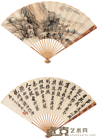 马骀 郑孝胥 1931年作 秋岩飞瀑 行书 成扇 