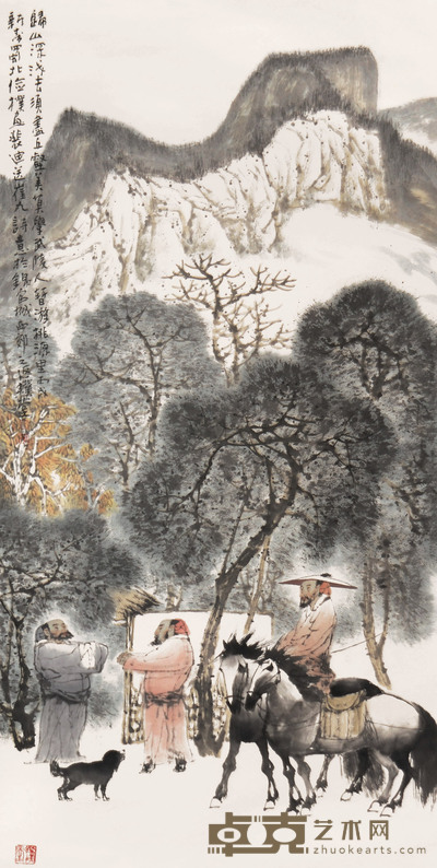 杨俭朴 2006年作 送别诗意 立轴 136×68cm