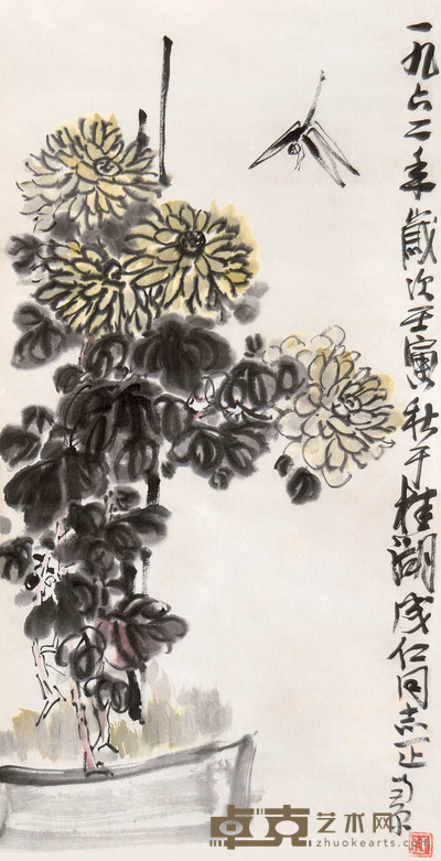 陈子庄 1962年作 秋菊蜻蜓 立轴 66×34cm